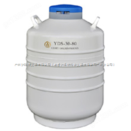 YDS-30-80液氮罐价格\成都产液氮罐销售