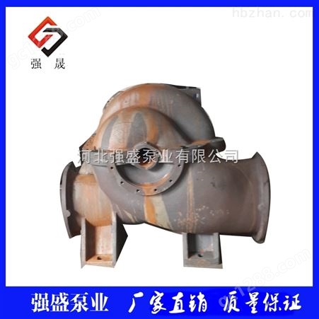 S/SH型单级循环泵大流量双吸泵 蜗壳泵