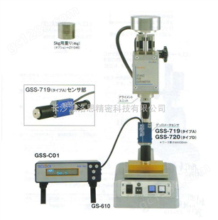 GX-01橡胶硬度自动测量系统