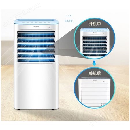 格力空调扇制冷器家用迷你冷风扇单冷移动冷气机