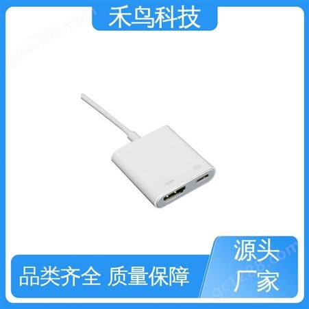 自营 USB类型2.0A 多信号源接入 手机HDMI采集卡 禾鸟科技