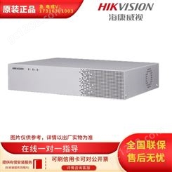 海康威视iDS-6716NX/AI-V2标配(内置 4TB硬盘)/应急管理硬盘录像机
