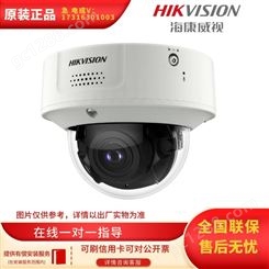 海康威视DS-2XA8187H-IZS网络摄像机