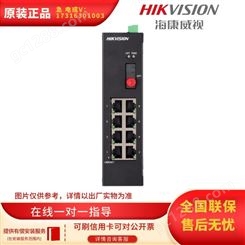 海康威视DS-3D08T-C(FC)光纤收发器