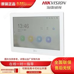 海康威视DS-KH6340-C 7寸彩色TFT屏可视对讲室内机