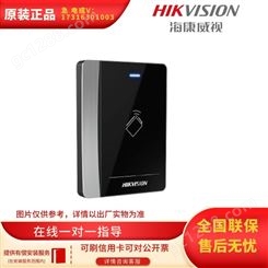 海康威视DS-K1102AEm/闸机专用/带包装(国内标配)刷卡读卡器