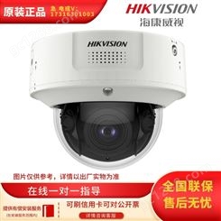 海康威视DS-2XD8187F/MC-IZS(8-32mm)(白)网络摄像机