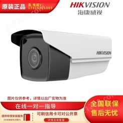 海康威视DS-ECD4045-L3/DSK 400万防油污筒型摄像机