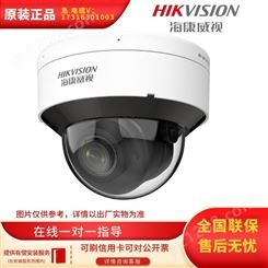 海康威视DS-2XD8D46F/HCD-IS(B)网络摄像机