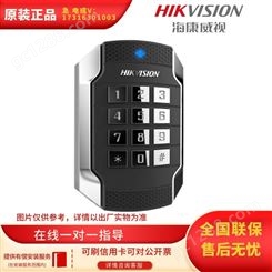 海康威视DS-K1104MK(国内标配)刷卡读卡器