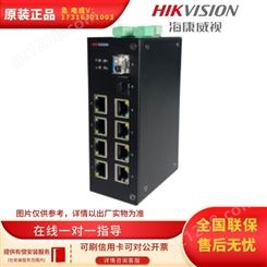 海康威视DS-3D208T-C(LC)光纤收发器