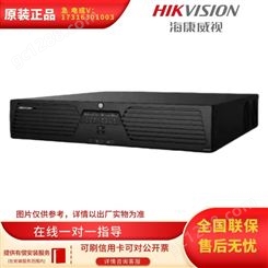 海康威视 iDS-9664NX-I8/FA 人脸小超脑/FA网络硬盘录像机