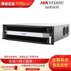 海康威视iDS-96064NX-I16/HW-F-G4网络监控一体机