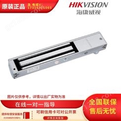 海康威视DS-K4H250PS-UHK(国内标配)电子锁