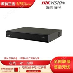 海康威视DS-7604N-E1-V3(标配)(1×2T)硬盘录像机
