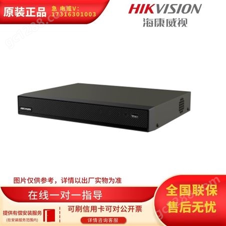 海康威视DS-7604N-E1-V3(标配)(1×2T)硬盘录像机