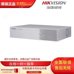 海康威视iDS-6708NX/HW-F网络视频服务器