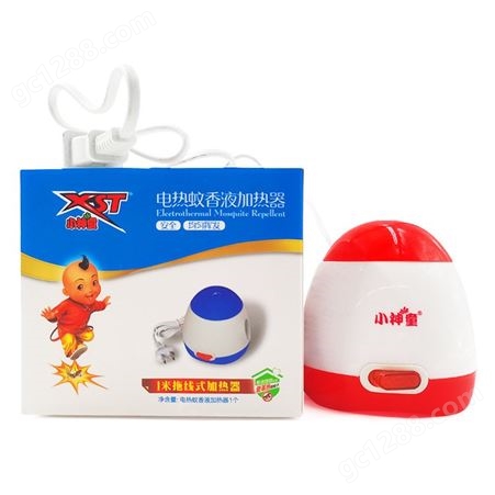小安全省电带导线电热蚊香液体加热器母婴可用XST693