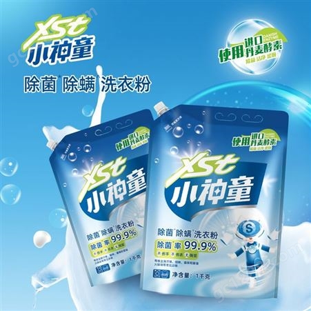 XST367小 除螨洗衣粉1kg装 温和配方不伤手 高效除菌新品上市