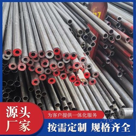 生产销售Q345B精密管16Mn精密钢管Q355结构钢管 厂家销售可定制