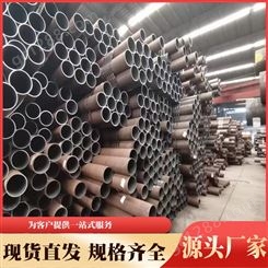 不锈钢管 5310高压锅炉管 机械制造机床加工 壁厚均匀精度高