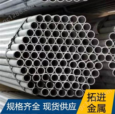 山 东90 4L不锈钢管 现货 供应904L超级奥氏体不锈 钢管 可定尺