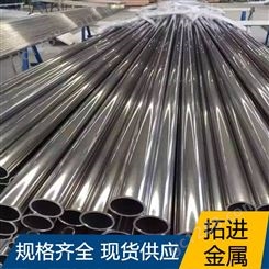 不 锈现货304大口径不锈 钢焊管厂家 工业高强度焊接厚壁 圆管