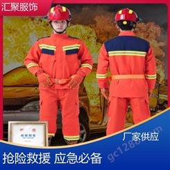 汇聚服饰 应急抢险救援服装定制 颜色鲜艳提高可见性 现货打包 批发
