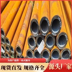 大口径40Cr无缝钢管 各类材质合金管专卖 规格齐全 可切割定制