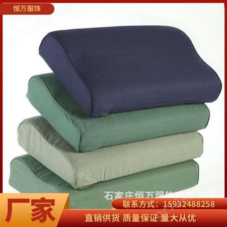 恒万服饰 宿舍学生用定型枕 硬质棉枕头 军艺酷军绿色