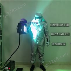 紫外线 UV防护WKM-1 芳汇鑫科技UVA波段