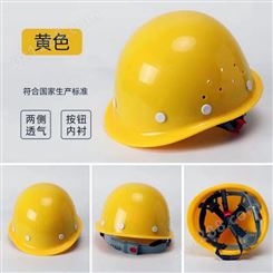 螺蛳湾安全帽印字 耐用性高 调节性强 提高佩戴者的可见性