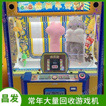 淘气堡回收 二手儿童电玩设备九成新出售 整场儿童游戏机
