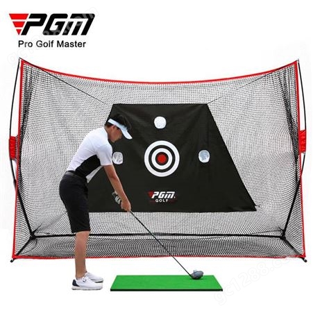 PGM室内外高尔夫练习网挥杆切杆网打击网Golf多功能练习器厂家