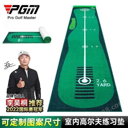 PGM室内高尔夫练习毯丝绒推杆练习器推杆垫便携版0.5x3M/0.8x3m