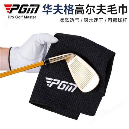 PGM 高尔夫配件套装 毛巾划线器划线笔果岭叉双面刷三孔刷清洁刀