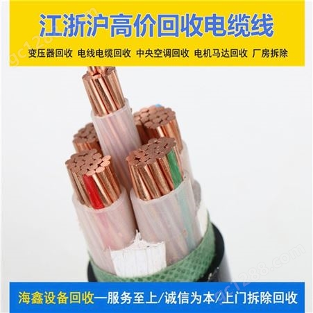 淮 南废铝线变压器收购 绝缘铝线回收 适用于电器正规渠道