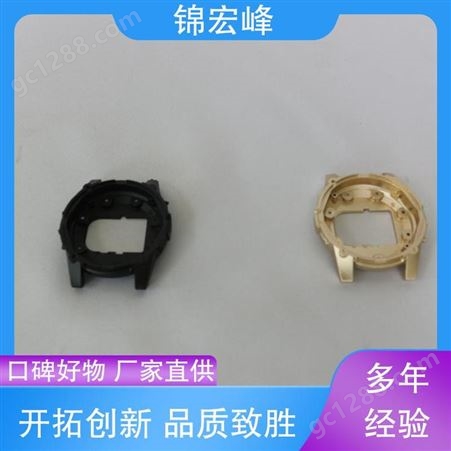 锦宏峰公司  质量保障 手表外壳压铸 硬度高 厂家供应