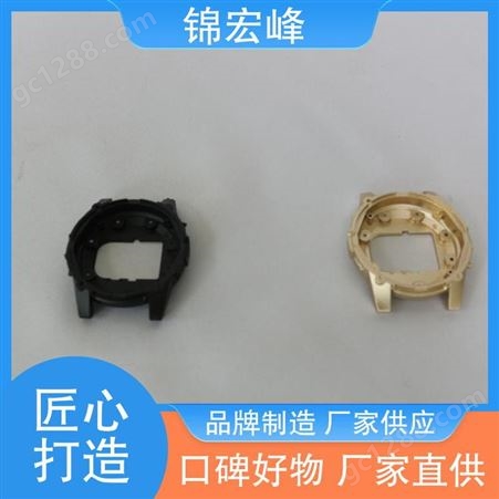 锦宏峰公司  质量保障 五金压铸加工 精度高 快速打样