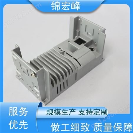 锦宏峰公司 持久耐用 交期保障 异型铝合金压铸加工 贴心售后 非标定制