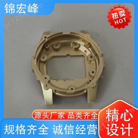 锦宏峰公司 做工细致 工艺娴熟 手表外壳加工 精度高 厂家供应