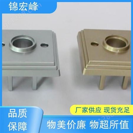 锦宏峰  质量保障 门把锁外壳压铸 机械切削性强 规格生产