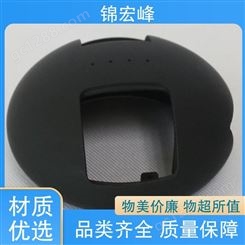 锦宏峰公司  质量保障 锌合金压铸 韧度高 选材优质