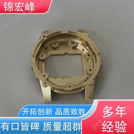 锦宏峰科技  质量保障 手表外壳 高精度进口设备 多年经验