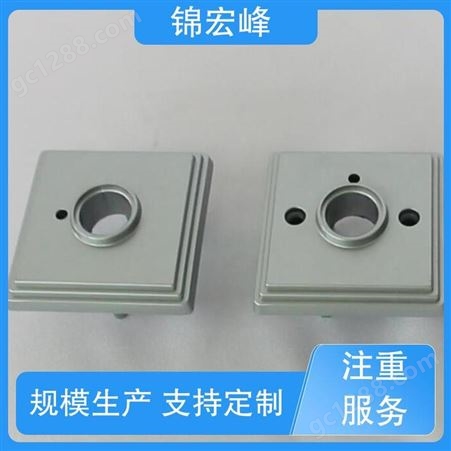 锦宏峰公司  质量保障 五金外壳压铸加工 强度大 选材优质