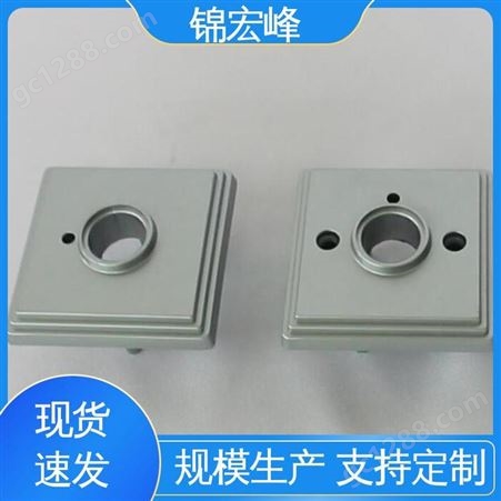 锦宏峰公司  质量保障 铝合金压铸 热烈性小 规格生产