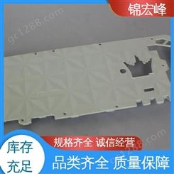 锦宏峰科技 做工细致 工艺娴熟 显卡面板压铸 高性能高精度 非标定制