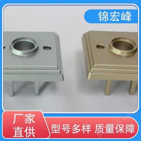 锦宏峰公司  质量保障 铝合金外壳压铸加工 热烈性小 选材优质