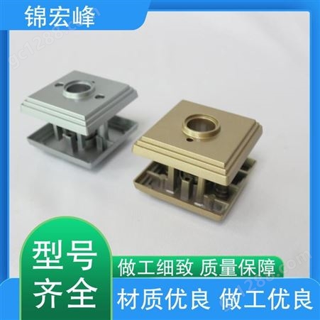 锦宏峰公司  质量保障 五金外壳压铸加工 强度大 选材优质
